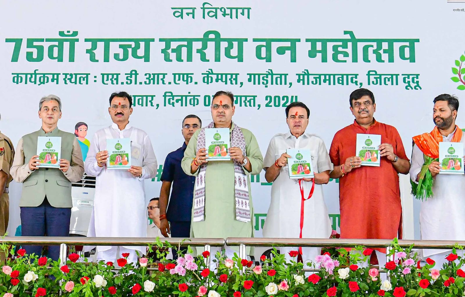 एक ही दिन में करीब 2 करोड़ पौधे रोपे, मुख्यमंत्री ने की नई घोषणा एक ही दिन में करीब 2 करोड़ पौधे रोपे, मुख्यमंत्री ने की नई घोषणा