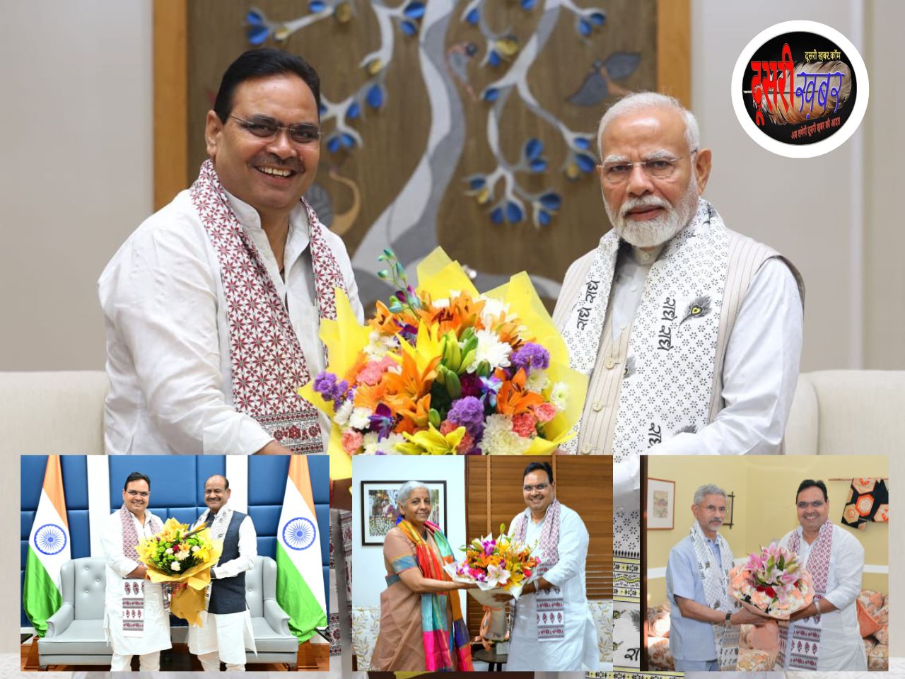 प्रधानमंत्री मोदी से मिले राजस्थान के मुख्यमंत्री भजनलाल शर्मा