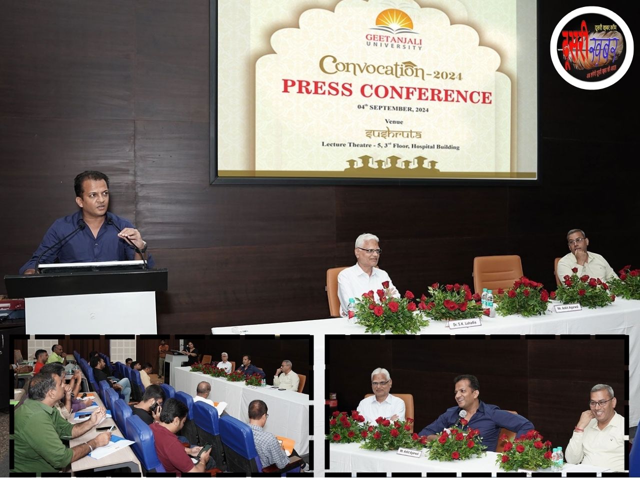 गीतांजली यूनिवर्सिटी का कॉन्वोकेशन 6 सितम्बर को, केंद्रीय मंत्री गजेंद्र सिंह होंगे मुख्य अतिथि