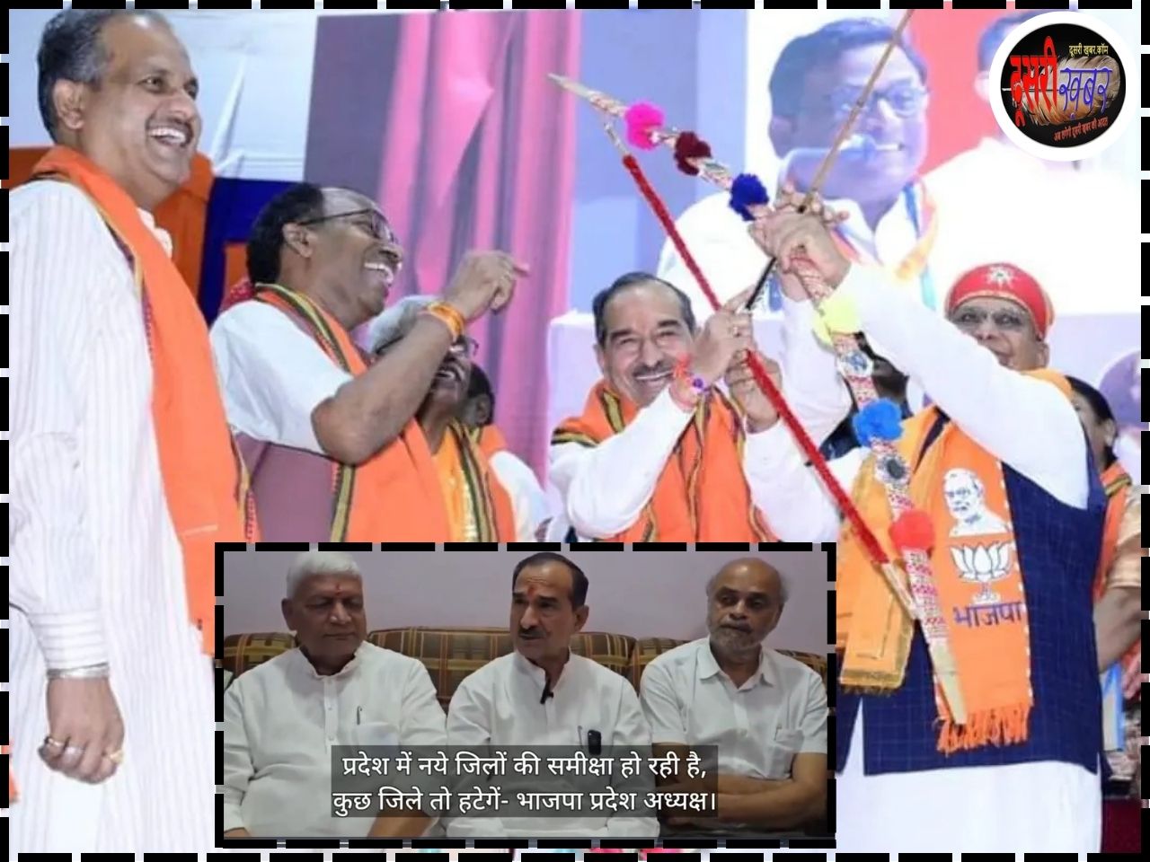 मदन राठौड़ के बयान से बढ़ा राजनीतिक पारा…! क्या मच गया बवाल?