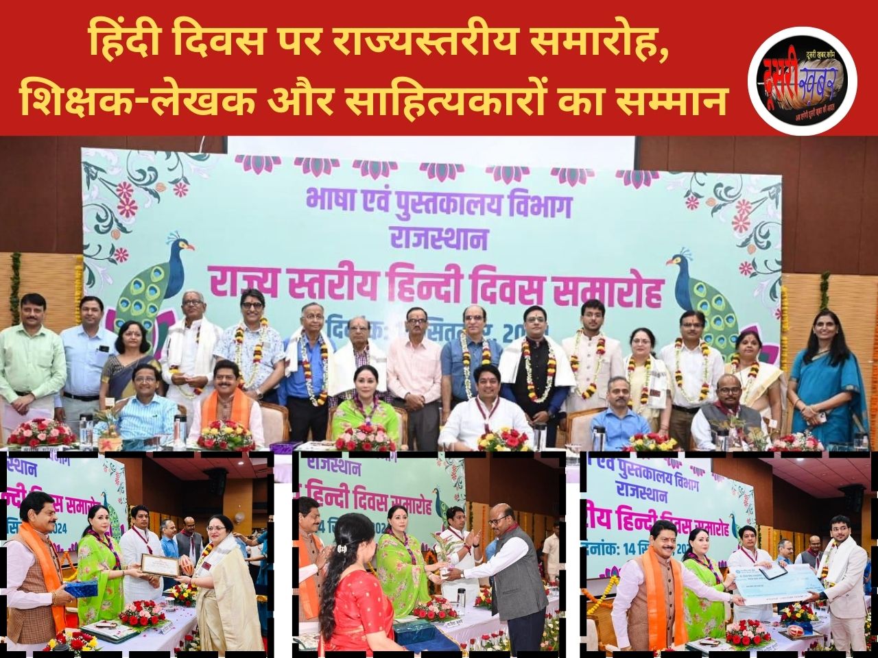 युवा गर्व से हिन्दी का प्रयोग करे- उपमुख्यमंत्री दिया कुमारी युवा गर्व से हिन्दी का प्रयोग करे- उपमुख्यमंत्री दिया कुमारी