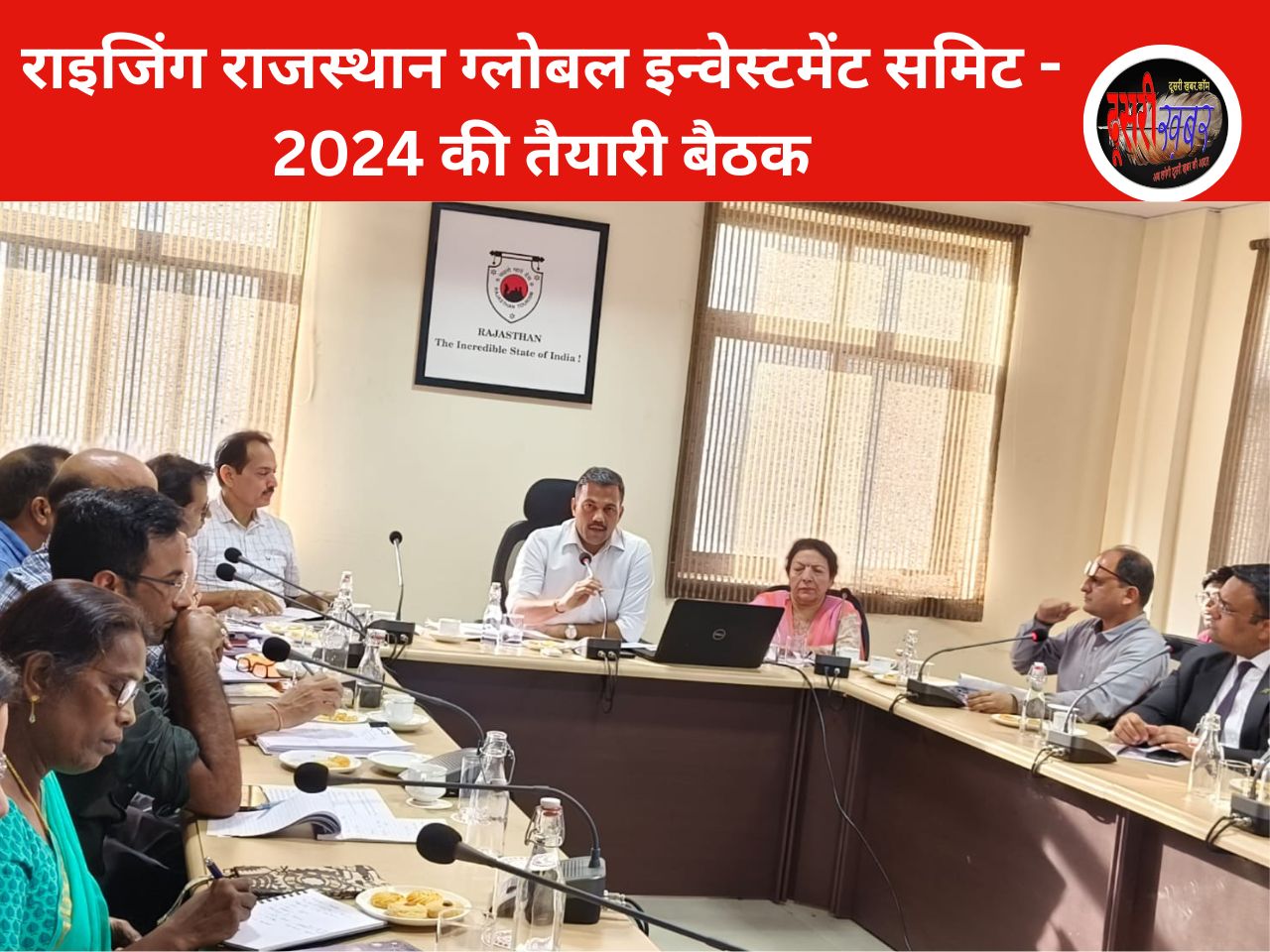 सचिव पर्यटन रवि जैन की इंवेस्टमेंट समिट के लिए अफसरों को दो टूक…!