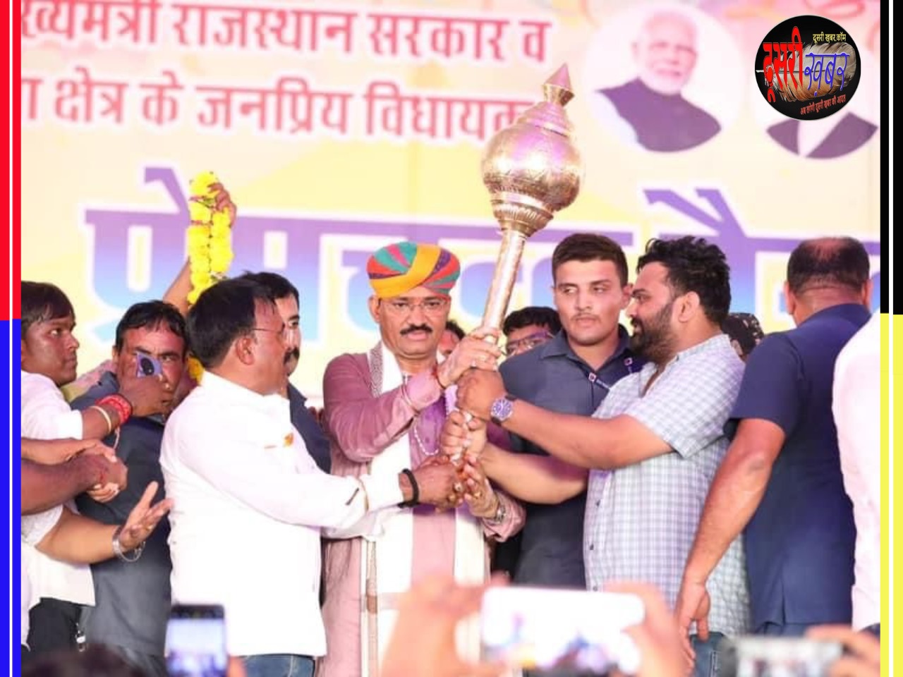 जन्मदिन पर शुभकामनाएं-स्नेहाशीष के लिए हृदय से आभार: उप मुख्यमंत्री प्रेमचंद बैरवा जन्मदिन पर शुभकामनाएं-स्नेहाशीष के लिए हृदय से आभार: उप मुख्यमंत्री प्रेमचंद बैरवा