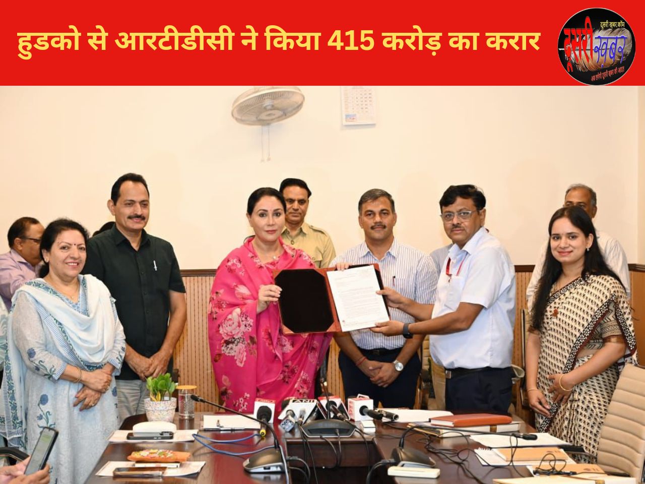 राजस्थान पर्यटन निगम के साथ हुडको का MOU, 415  करोड़ का मिला लोन राजस्थान पर्यटन निगम के साथ हुडको का MOU, 415  करोड़ का मिला लोन