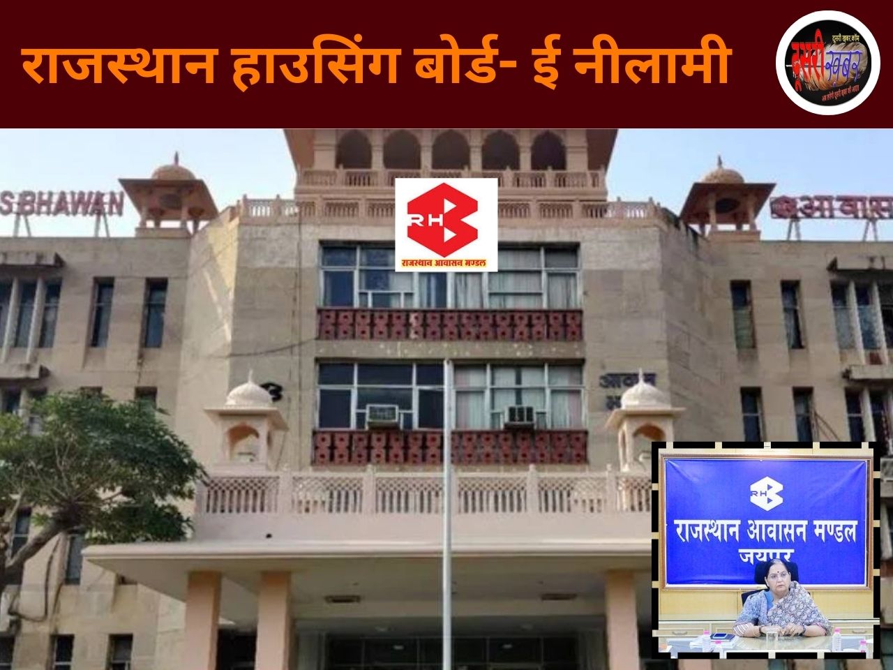 त्योहारी सीज़न में प्रीमियम प्रॉपर्टी खरीदने को उमड़े प्रदेशवासी