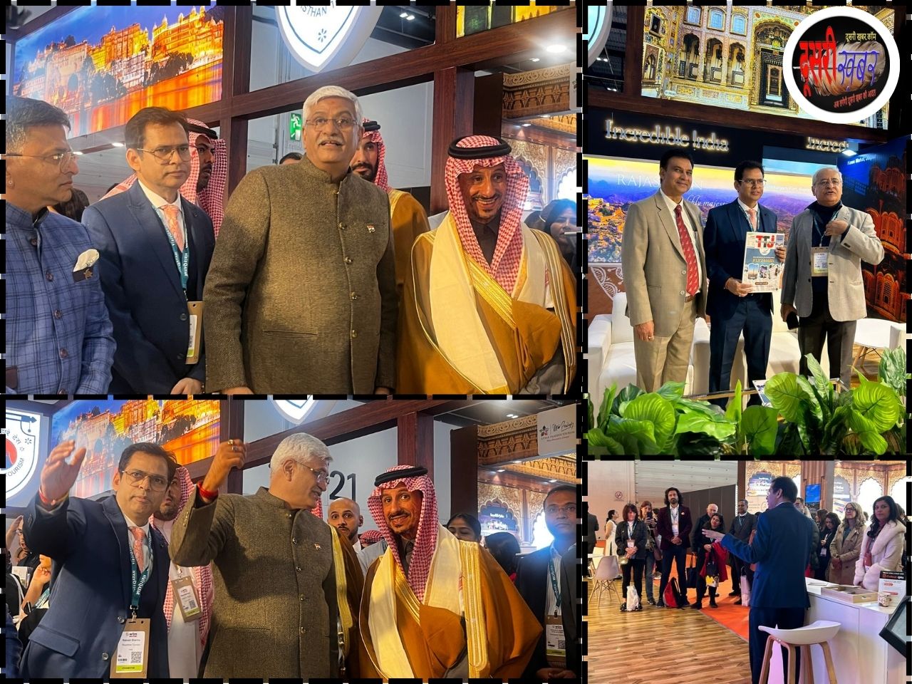 WTM लंदन में सम्पन्न, केंद्रीय पर्यटन मंत्रालय सहित राजस्थान पर्यटन हुआ शामिल