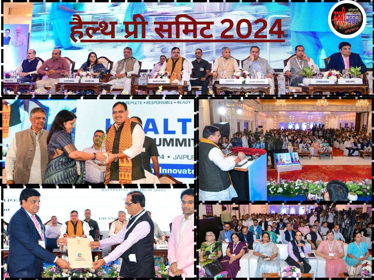 स्वास्थ्य पर अब तक का सर्वाधिक बजट आवंटन:भजनलाल, RGHS पर क्या बोले मंत्री…!
