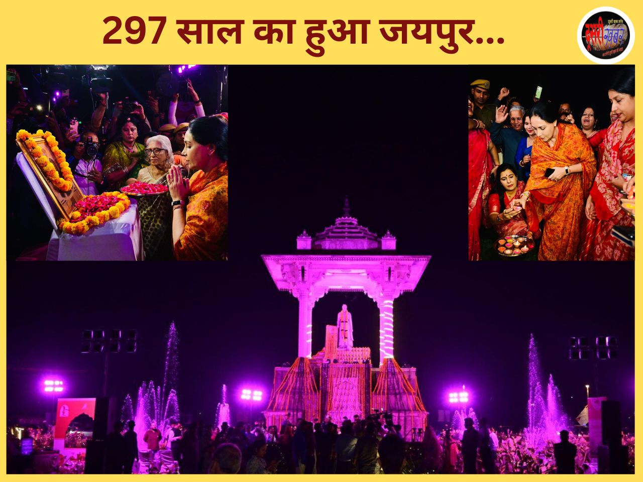 जयपुर दुनिया के सर्वश्रेष्ठ नियोजित शहरों में से एक: दिया कुमारी