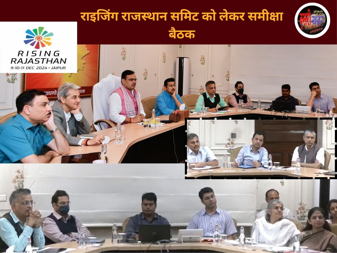 राज्य की अर्थव्यवस्था होगी 350 बिलियन डॉलर की: मुख्यमंत्री भजनलाल शर्मा