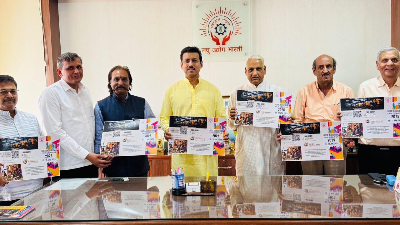 इंडिया इंडस्ट्रियल फ़ेयर 10-13 जनवरी तक, राज्यवर्धन राठौड़ ने किया पोस्टर विमोचन
