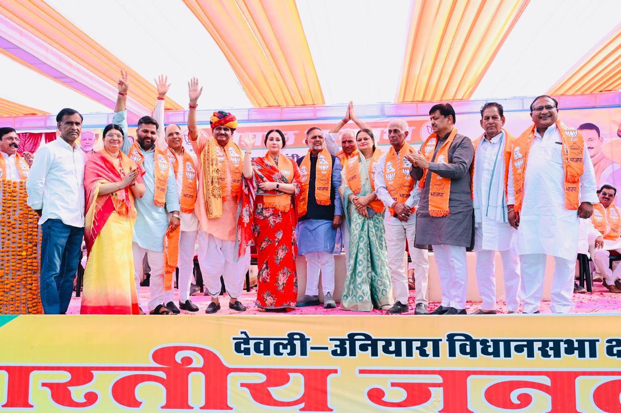 राजेंद्र गुर्जर के लिए दिया कुमारी ने मांगा जनसमर्थन, चुनावी कार्यालय का उद्घाटन