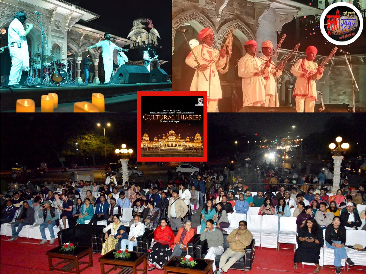 कल्चरल डायरीज: राजस्थान की संस्कृति से जुड़ने सुनहरा अवसर कल्चरल डायरीज: राजस्थान की संस्कृति से जुड़ने सुनहरा अवसर