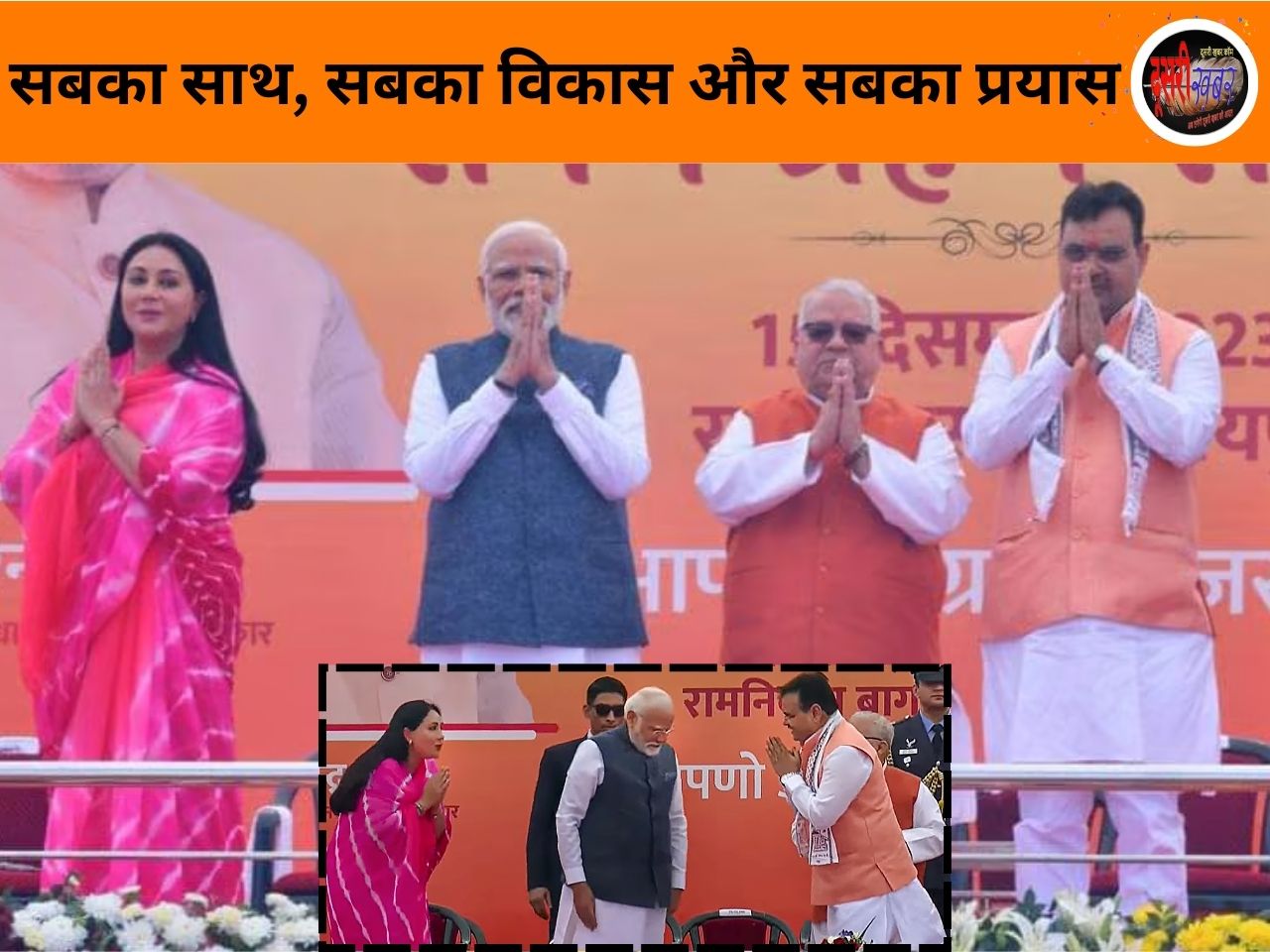 नौनिहालों की नींव मज़बूत करने के लिए आंगनबाड़ी महत्वपूर्ण जगह -दिया कुमारी नौनिहालों की नींव मज़बूत करने के लिए आंगनबाड़ी महत्वपूर्ण जगह -दिया कुमारी