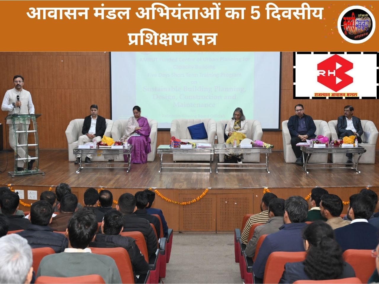 अभियंताओं का 5 दिवसीय प्रशिक्षण, प्रमुख सचिव गालरिया बोले- तरक्की की यही प्रथम सीढ़ी