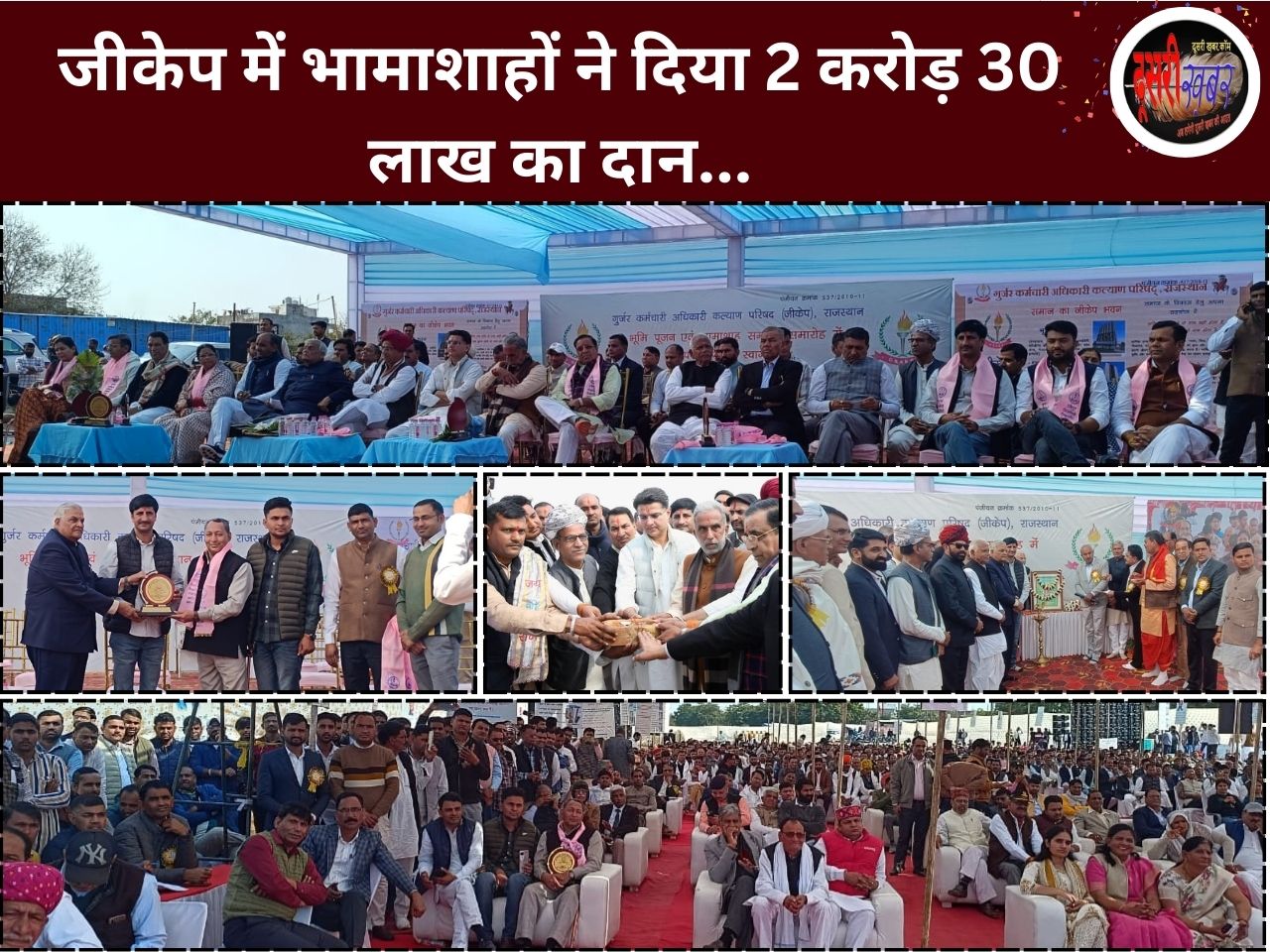शिक्षा का वरदान कोई नहीं छीन सकता-जीकेप में बोले सचिन पायलट