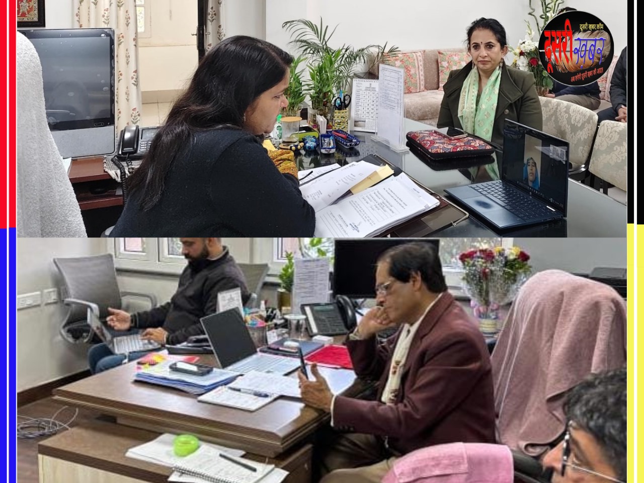 प्रदेश में स्वास्थ्य सुविधाओं को सुगम एवं बेहतर बनाने के लिए जायजा!