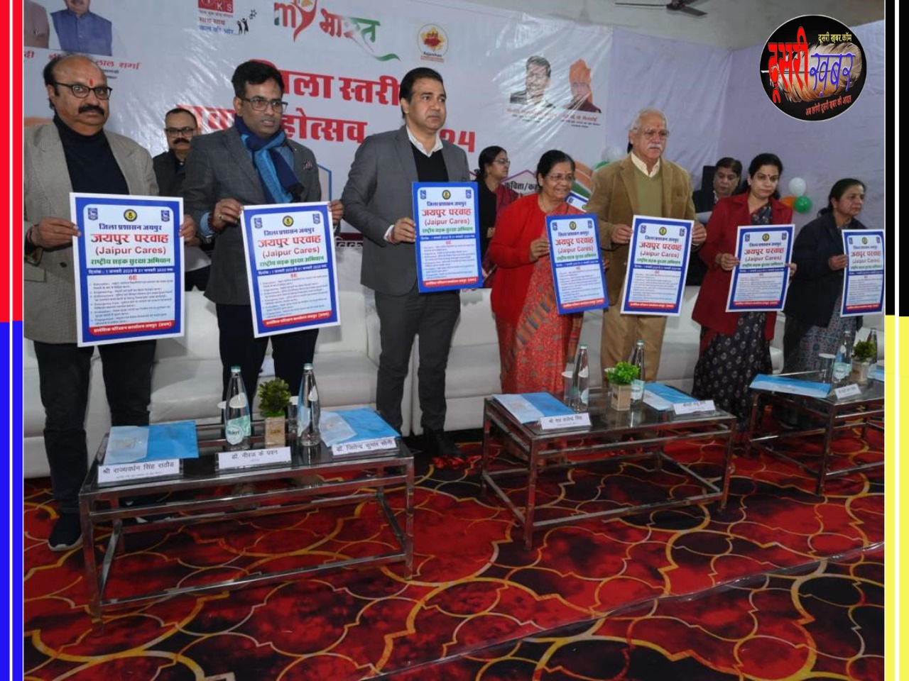 जानिए क्या है जयपुर परवाह (केयर) अभियान?