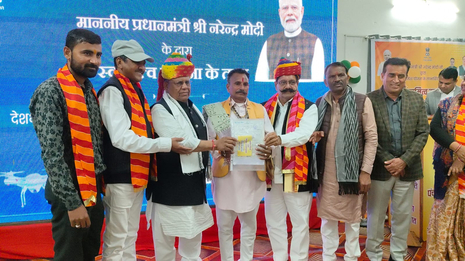 11478 पट्टा वितरण से लाभार्थियों को मिला मालिकाना हक 11478 पट्टा वितरण से लाभार्थियों को मिला मालिकाना हक