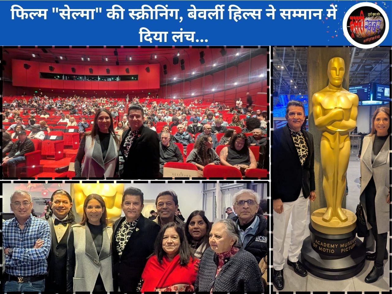 फिल्म “सेल्मा” की स्क्रीनिंग फिल्म स्टार्स के सम्मान में बेवर्ली हिल्स ने दिया लंच…