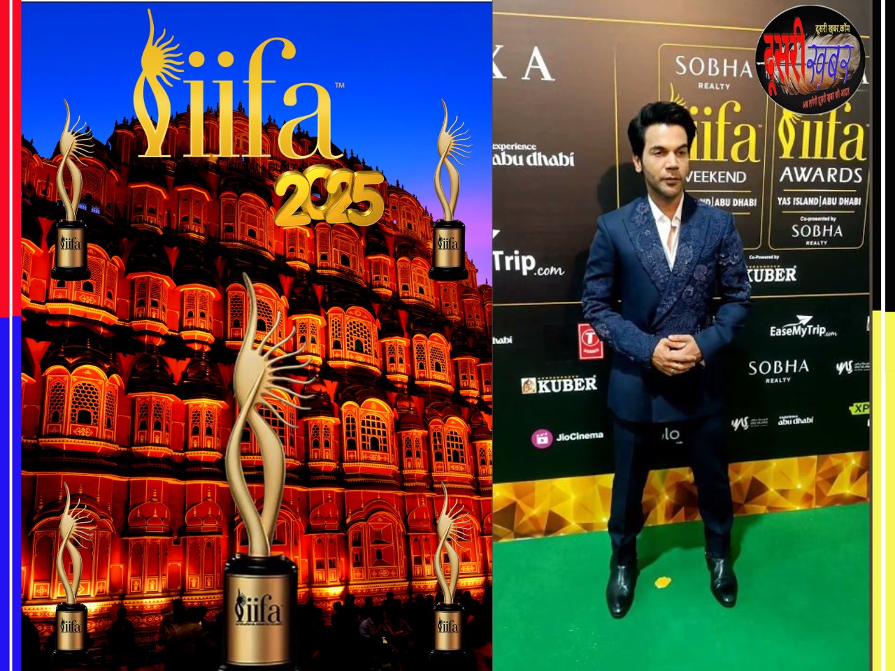 राजकुमार राव IIFA 2025 के लिए हैं बेहद उत्सुक!