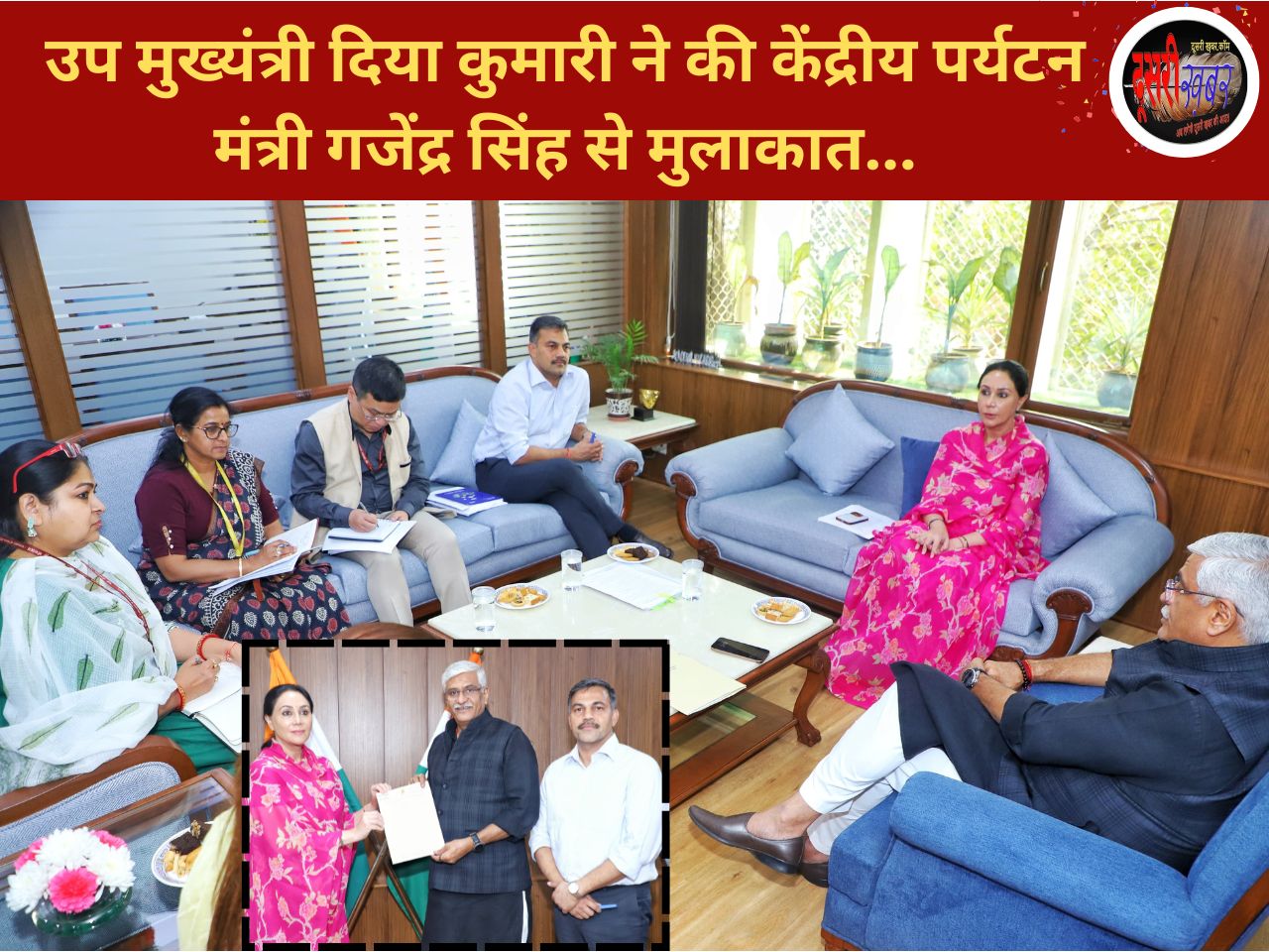 केंद्र से राजस्थान टूरिज्म को जल्द मिलेगा बड़ा तोहफा…!