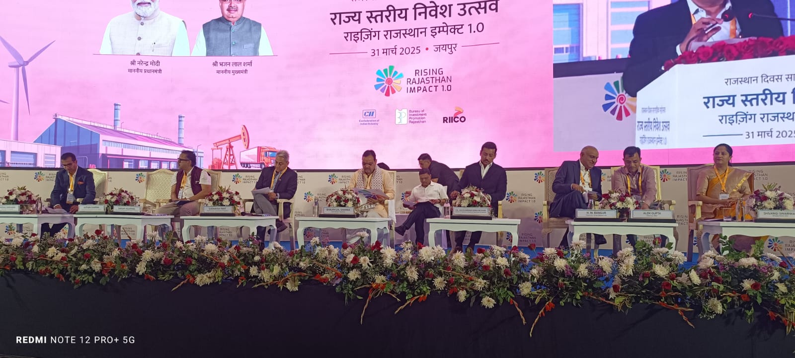 मुख्यमंत्री ने की ‘राइजिंग राजस्थान पार्टनरशिप कॉन्क्लेव 2025’ की आधिकारिक घोषणा…
