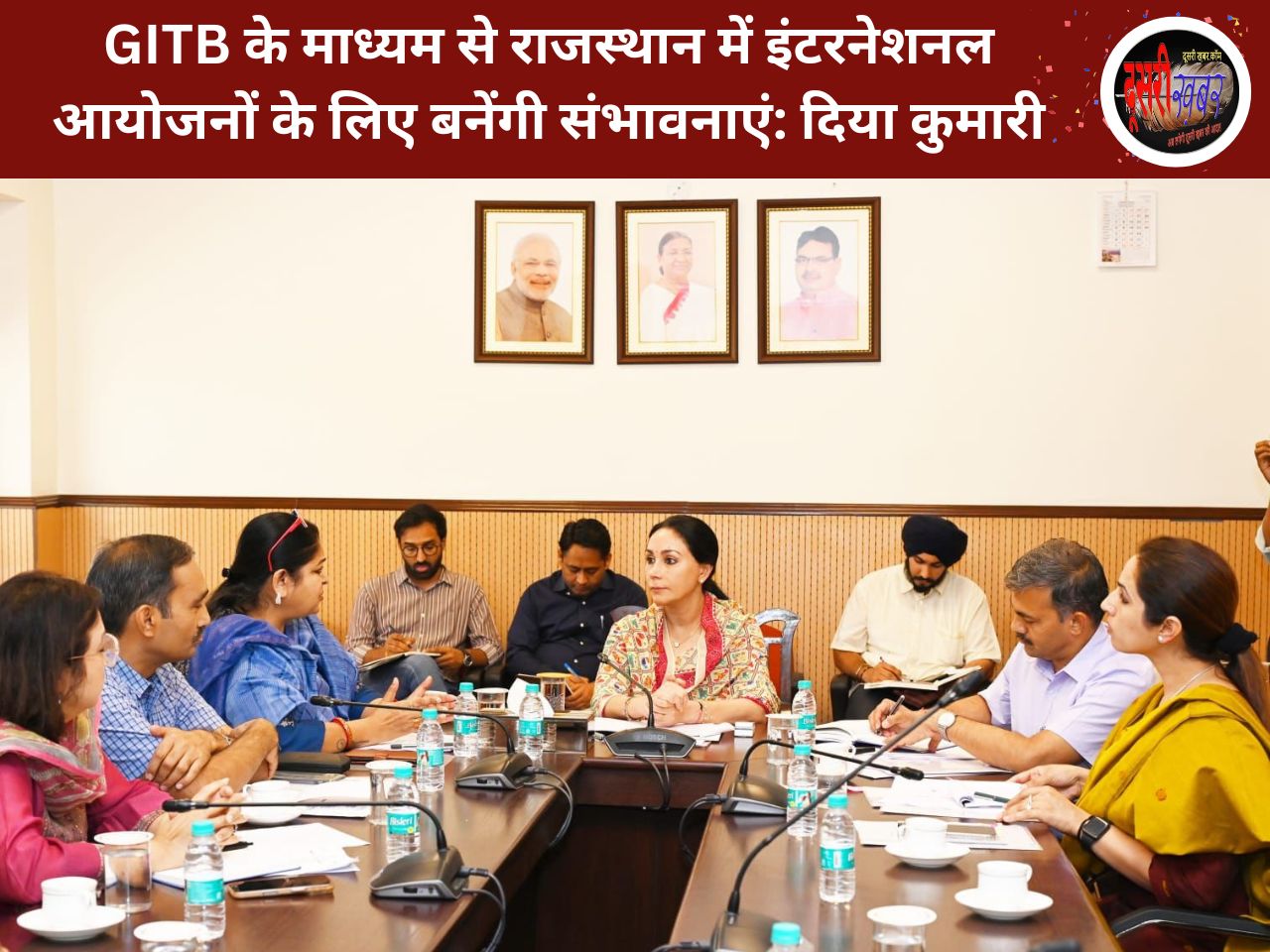 14वां द ग्रेट इंडियन ट्रेवल बाजार (GITB) 4 से 6 मई तक जयपुर में 14वां द ग्रेट इंडियन ट्रेवल बाजार (GITB) 4 से 6 मई तक जयपुर में
