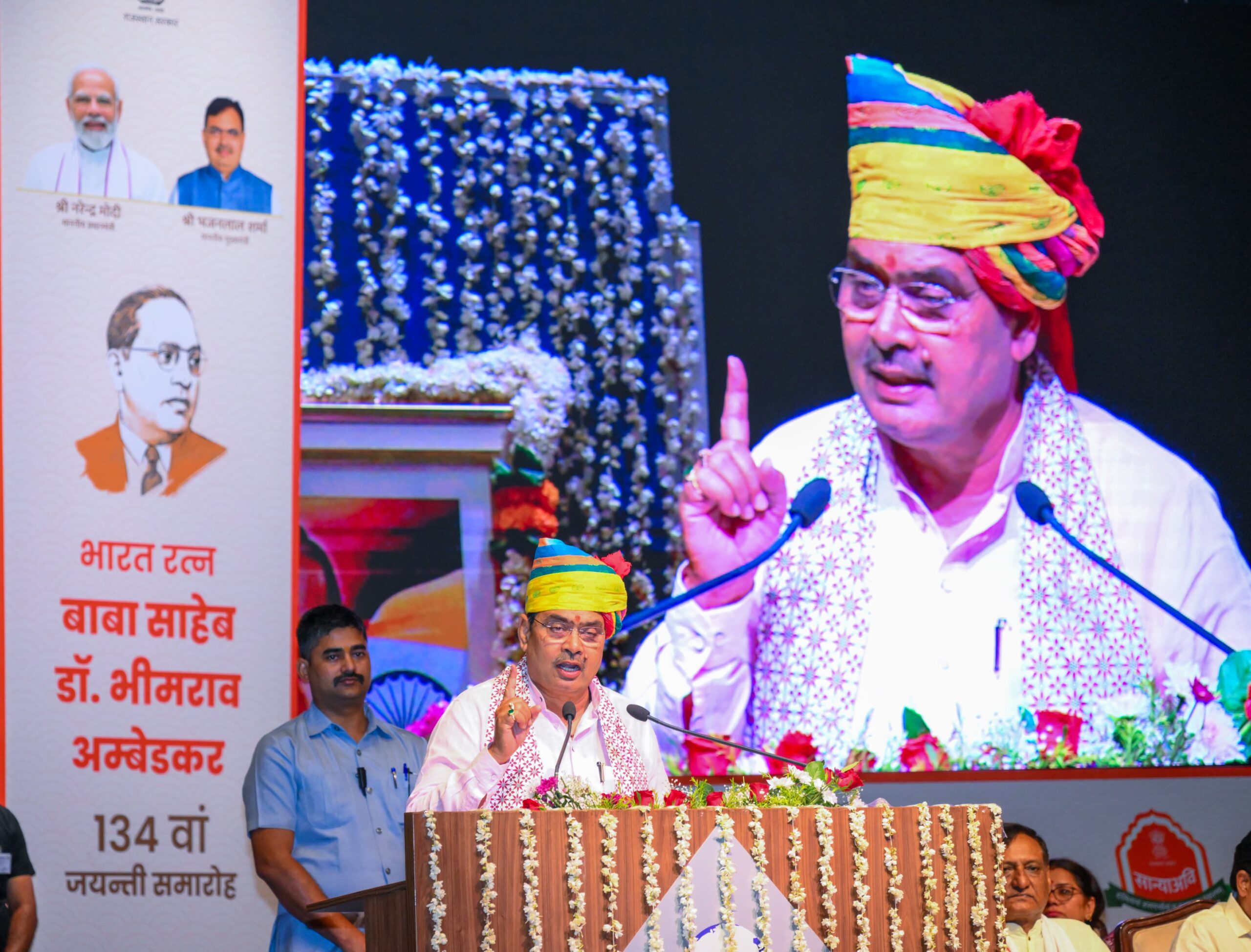डॉ. भीमराव अम्बेडकर का 134वां जयंती समारोह, बाबा साहब ने देश ही नहीं, दुनिया को दिखाई राह…