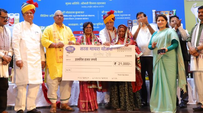 Saras Ghee sales broke all records-RCDF-District Associations' profit crossed 400 crores... 