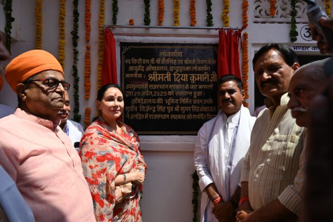 Deputy Chief Minister Diya Kumari inaugurated and laid the foundation stone during her visit to Jhunjhunu Sainik School Brahmakumaris Hostel Dispensary inauguration Udaipurwati Indrapura