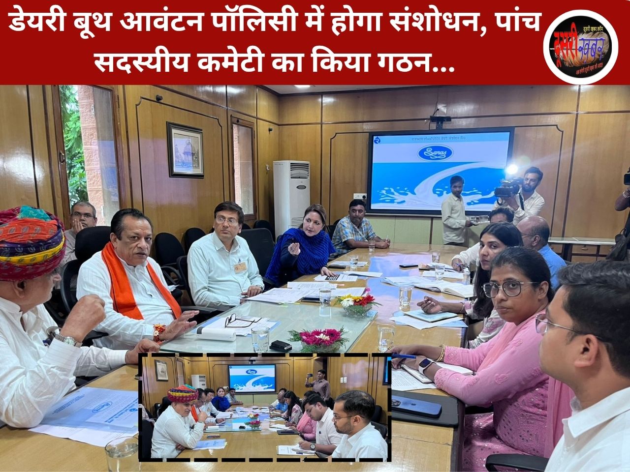 राजस्थान में डेयरी बूथ आवंटन नीति में होगा संशोधन, 2500 नए बूथ आवंटन की प्रक्रिया तेज़