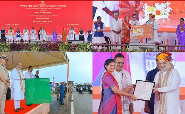 Rajasthan becomes leading state in cooperatives, Amit Shah praised the cooperatives of the state in the cooperative and employment festival in Dadiya...!