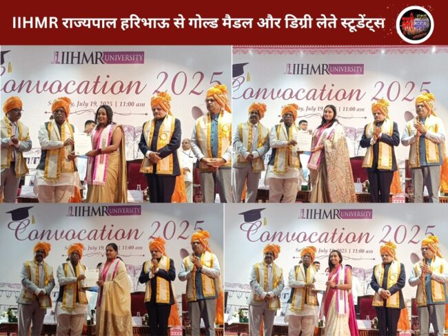 IIHMR University Convocation 2025: 423 students got degrees