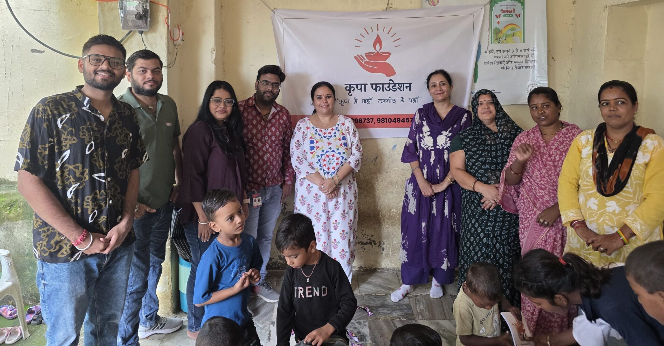 कृपा फाउंडेशन की सेवा पहल: बच्चों को शैक्षणिक सामग्री, माताओं को साड़ी और स्वास्थ्य परामर्श