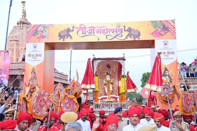 Teej Mata's procession started with pomp and reverence, Pink City was drenched in colorful folk colors 