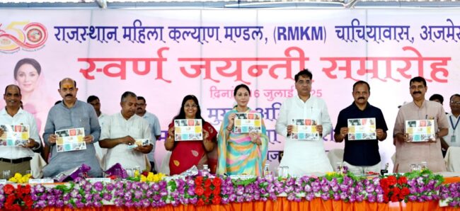 Deputy Chief Minister Diya Kumari spent intimate moments with Divyang children in Ajmer, set an example of inclusion in society 