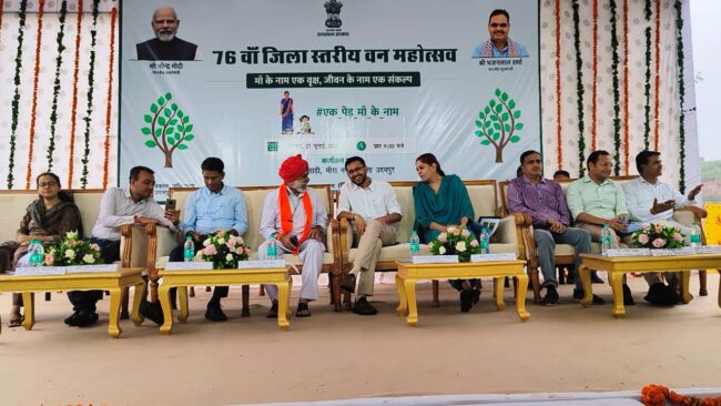 Ratnagiri: 76th Forest Festival celebrated in Udaipur…