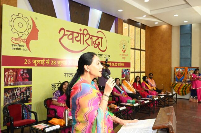 Deputy Chief Minister Diya Kumari reached 'Swayam Siddha Rakhi Teej Fair', praised small industries
