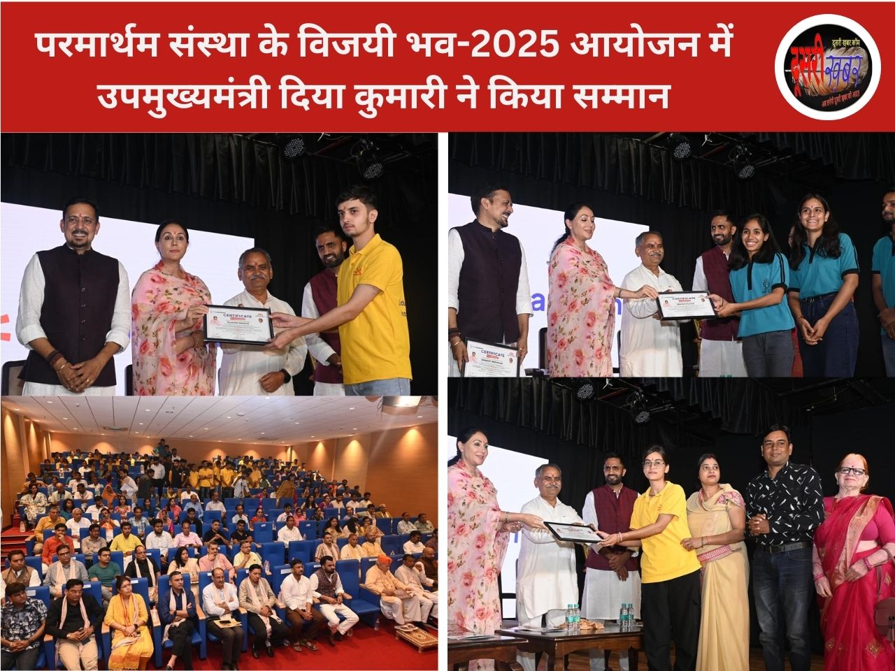 निःशुल्क शिक्षा और कोचिंग से बदल रही है ज़िंदगी, विद्यार्थियों की सफलता ने बढ़ाया मान निःशुल्क शिक्षा और कोचिंग से बदल रही है ज़िंदगी, विद्यार्थियों की सफलता ने बढ़ाया मान