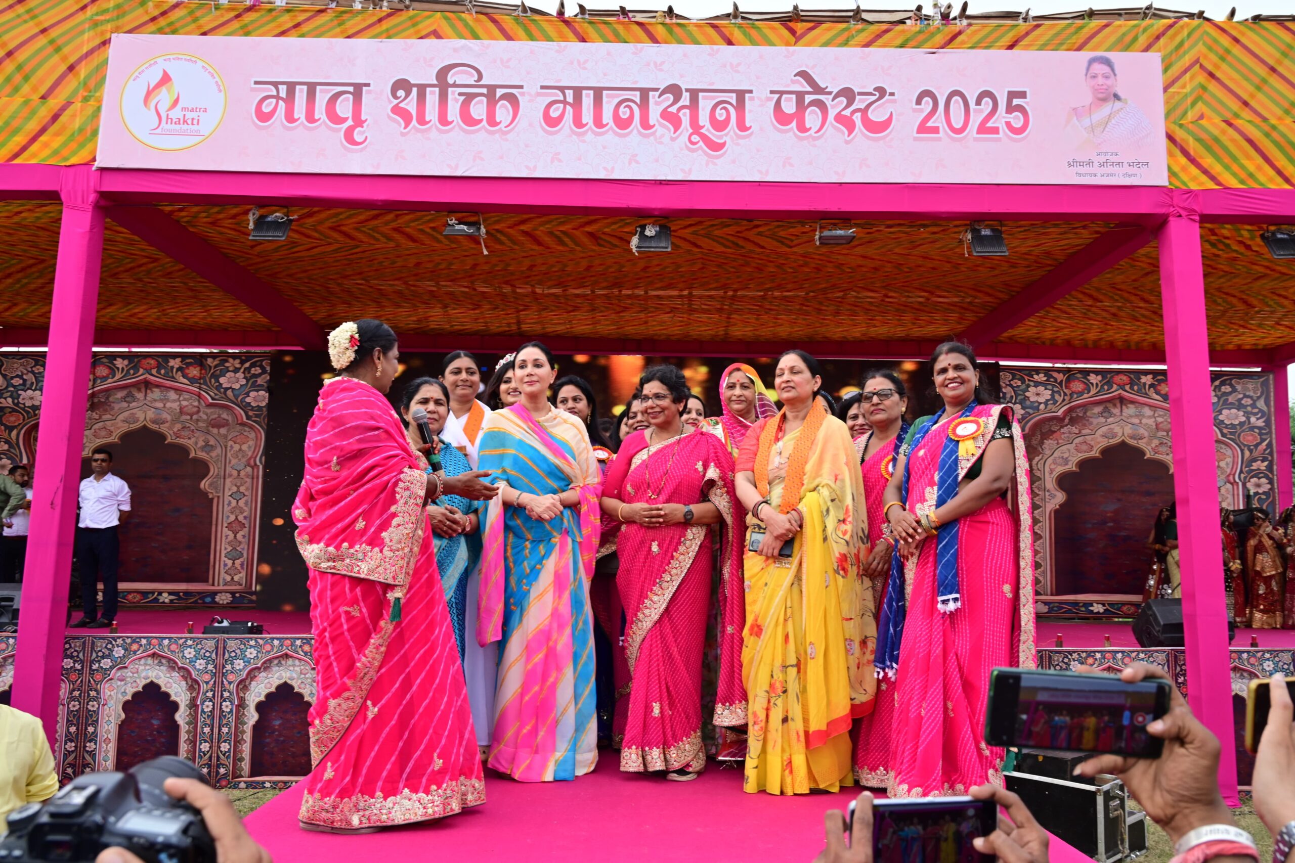 Matrishakti Monsoon Fest 2025 in Ajmer, held under the chief hospitality of Diya Kumari... 4