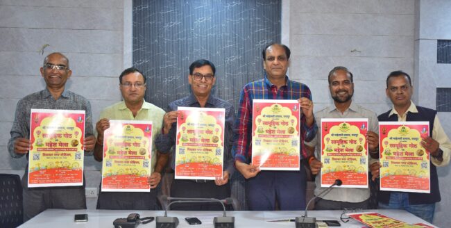 श्री माहेश्वरी समाज की 59वीं सामूहिक गोठ एवं महेश मेला – 14 सितम्बर, विद्याधर नगर स्टेडियम, जयपुर