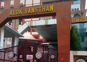 आलोक सीनियर सैकेंडरी स्कूल हिरण मगरी सेक्टर 11 उदयपुर