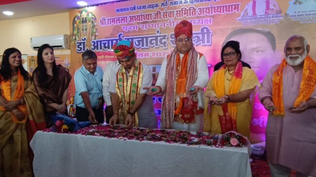 श्री रामलला अयोध्या जी सेवा समिति, अयोध्याधाम के अध्यक्ष पहुंचे जयपुर, लिया तैयारियों का जायजा