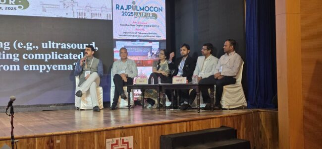 “राजपल्मोकॉन 2025”