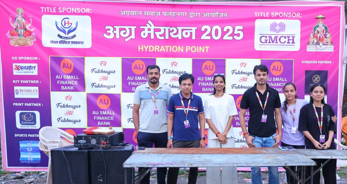 अग्रामैराथन में स्वस्थ जीवनशैली का दिया संदेश, गीतांजली हॉस्पिटल बना मेडिकल पार्टनर…
