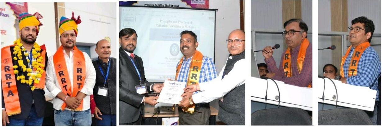 विश्व रेडियोग्राफी दिवस पर राज्य स्तरीय समारोह में गीतांजली हॉस्पिटल नम्बर वन पर