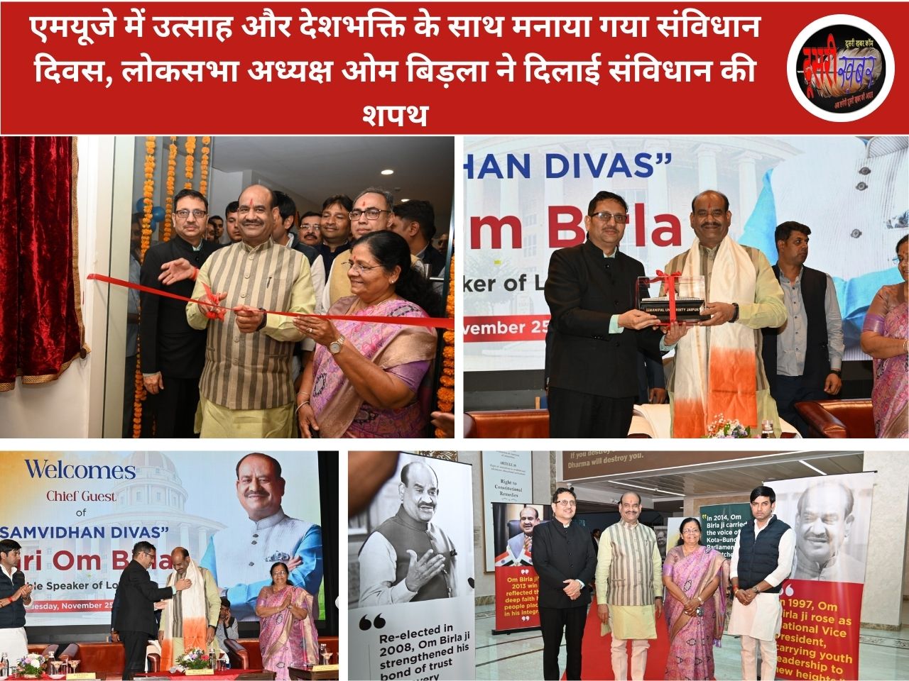 ‘नेशन फर्स्ट’ सोच भारत को बनाएगी वैश्विक नेतृत्वकर्ता: ओम बिरला