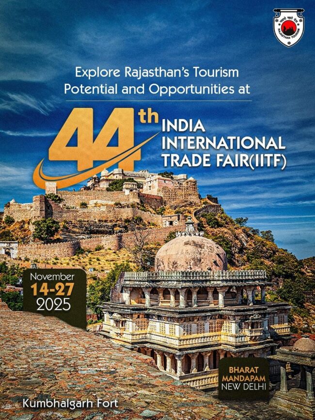 IITF–2025 में राजस्थान पर्यटन दिखाएगा विरासत और निवेश का नया विज़न