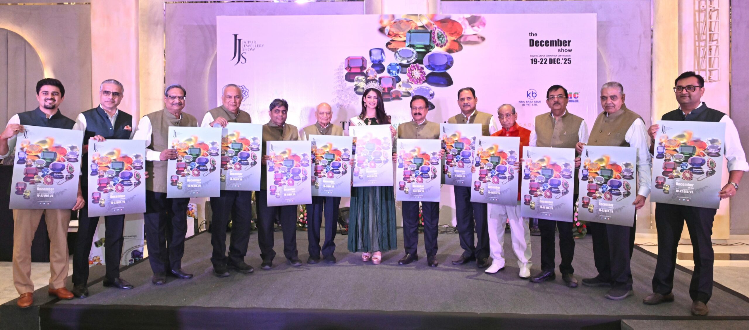 JJS 2025 पोस्टर विमोचन