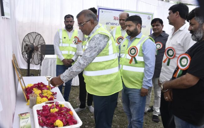 जेके सीमेंट खान सुरक्षा सप्ताह,